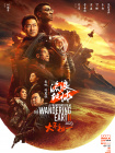 色综合97天天综合网